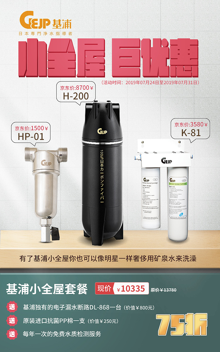 电器海报（图ZMjIwNTQ5MDM2） - 品牌 - 站酷设计师水呢XinWei原创素材 - 站酷ZCOOL