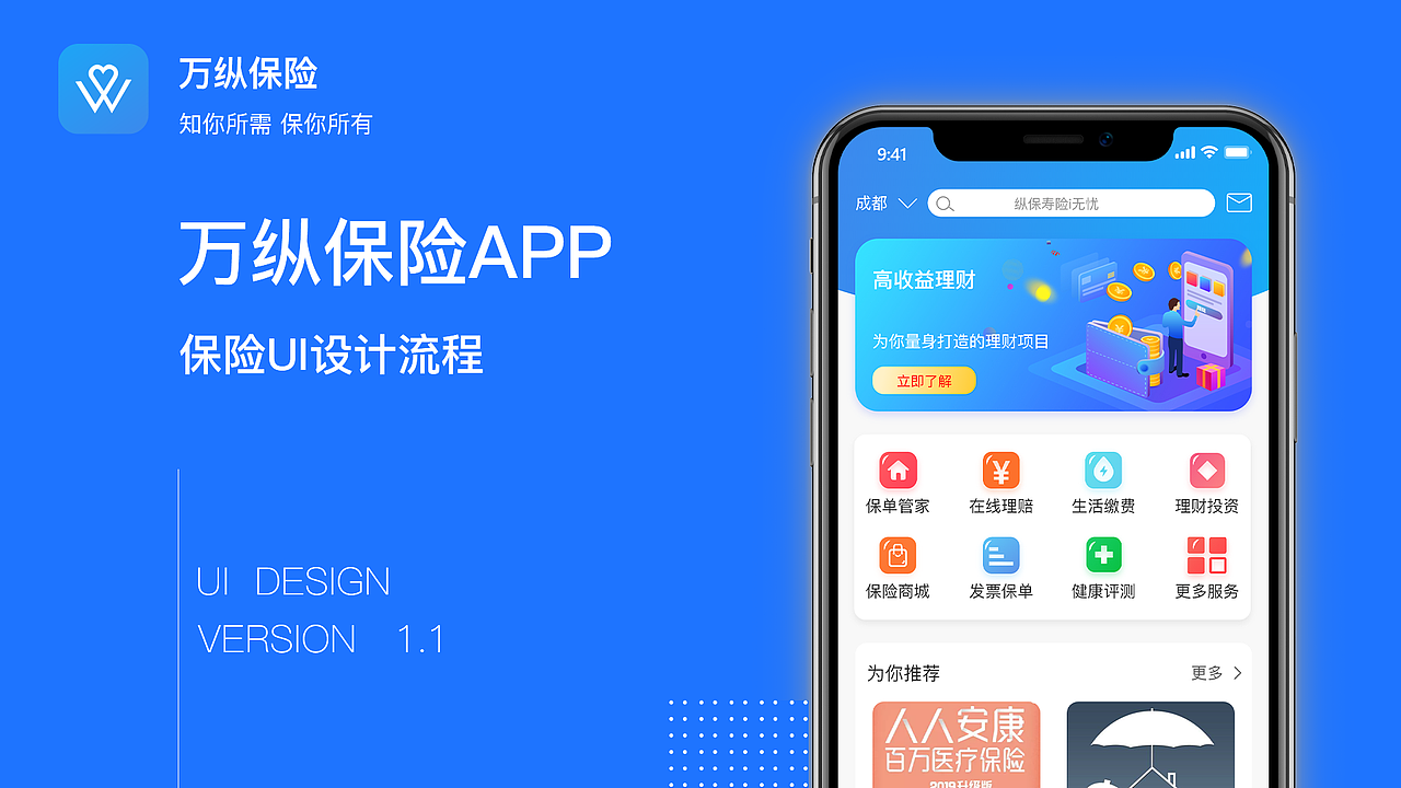 2020作品集（图ZMjM0NTc2MDE2） - 交互/UE - 站酷设计师浅灬墨原创素材 - 站酷ZCOOL