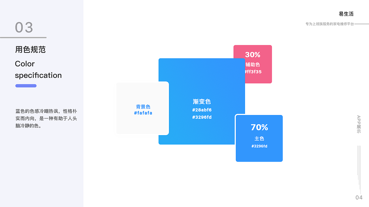 UI作品集（图ZMjQ4MTc1MTQw） - APP界面 - 站酷设计师李德凯原创素材 - 站酷ZCOOL