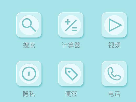 輕擬物APP圖標(biāo)（個(gè)人主頁-ZNTE3NzE4NDg=） - 圖標(biāo) - 站酷設(shè)計(jì)師十十十四原創(chuàng)素材 - 站酷ZCOOL