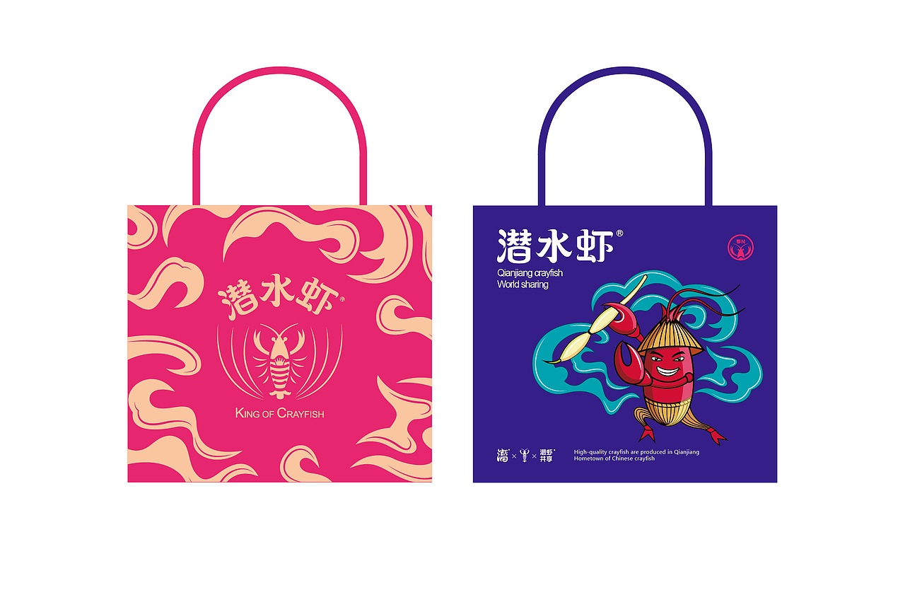 潜水虾（图ZMjU3MDk5MzUy） - 品牌 - 站酷设计师欧阳亮亮原创素材 - 站酷ZCOOL