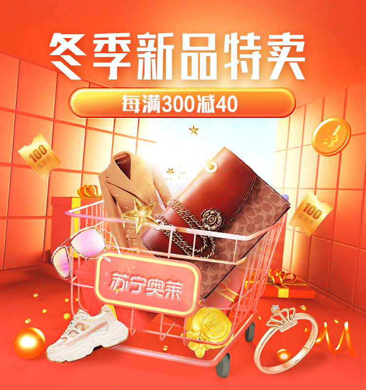 APP部分主视觉2021梳理02