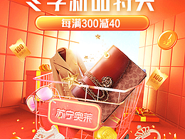 APP部分主视觉2021梳理02