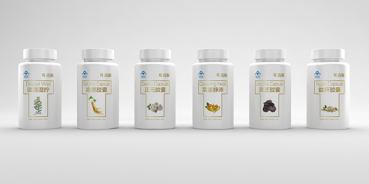 保健品包装设计