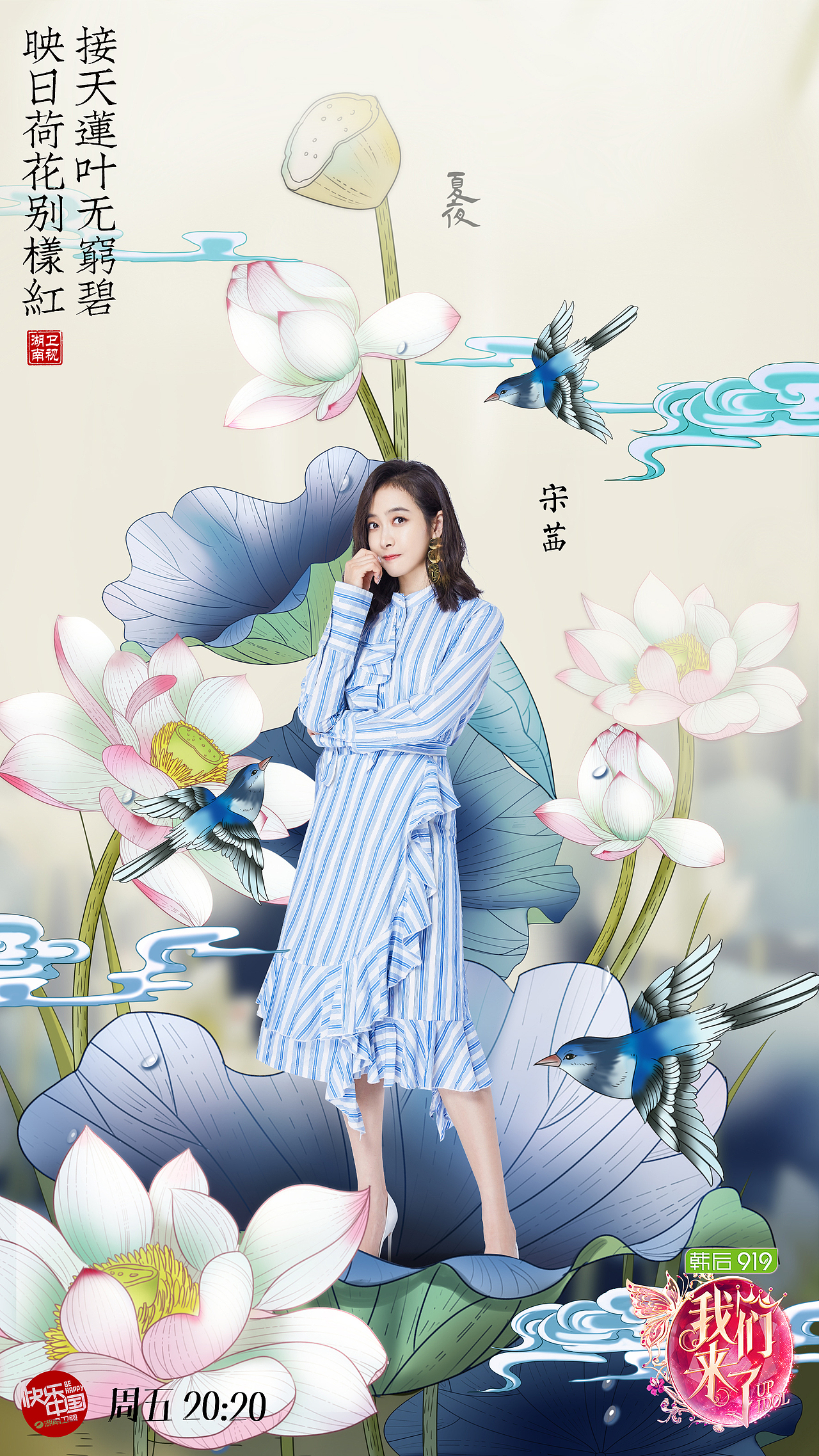 我们来了（图ZOTA5NjIzNzI=） - 商业插画 - 站酷设计师画画的夏夜原创素材 - 站酷ZCOOL
