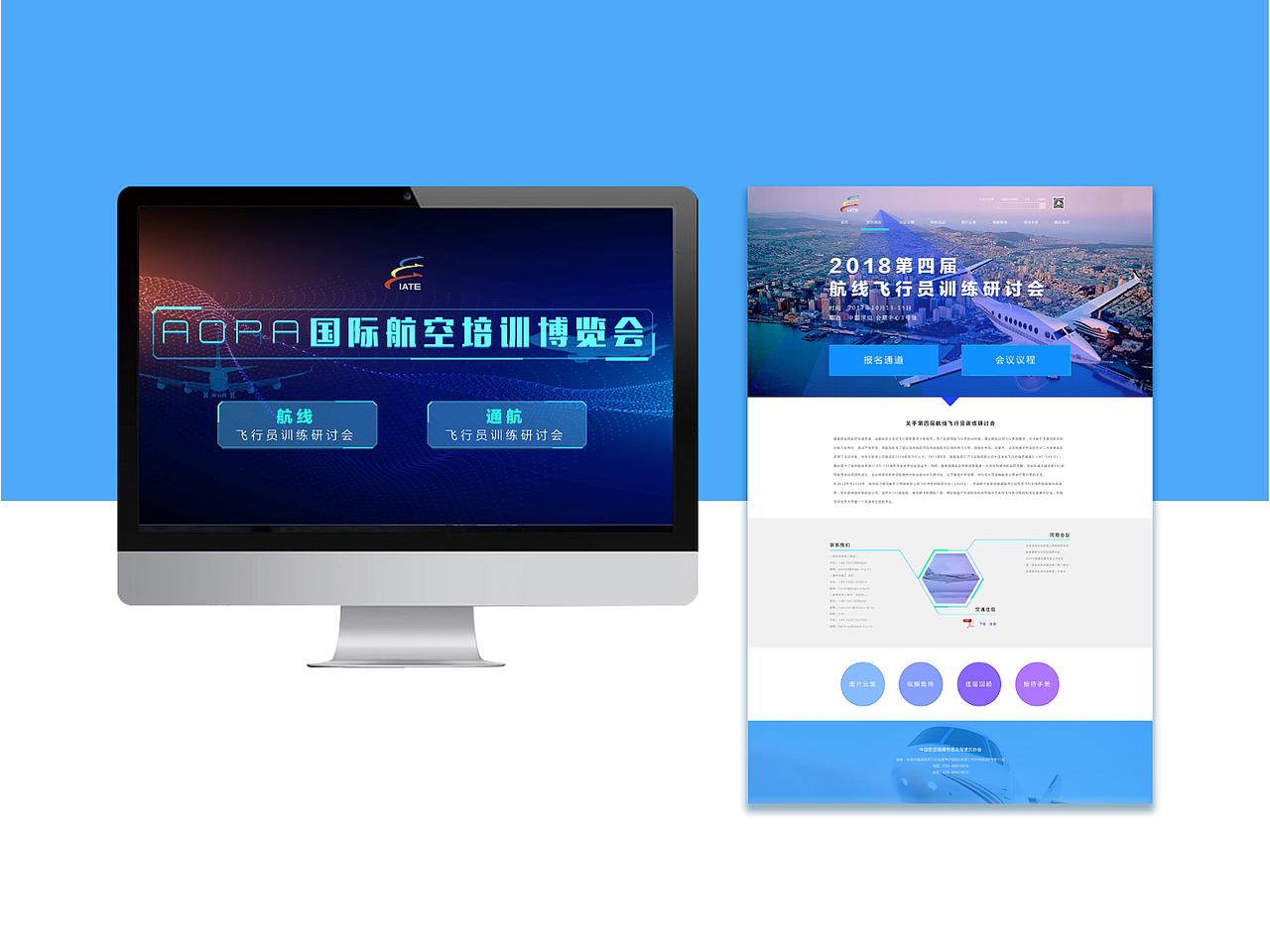 pcUI视觉设计（图ZMTMwNzYxNTk2） - Other UI - 站酷设计师772524019原创素材 - 站酷ZCOOL
