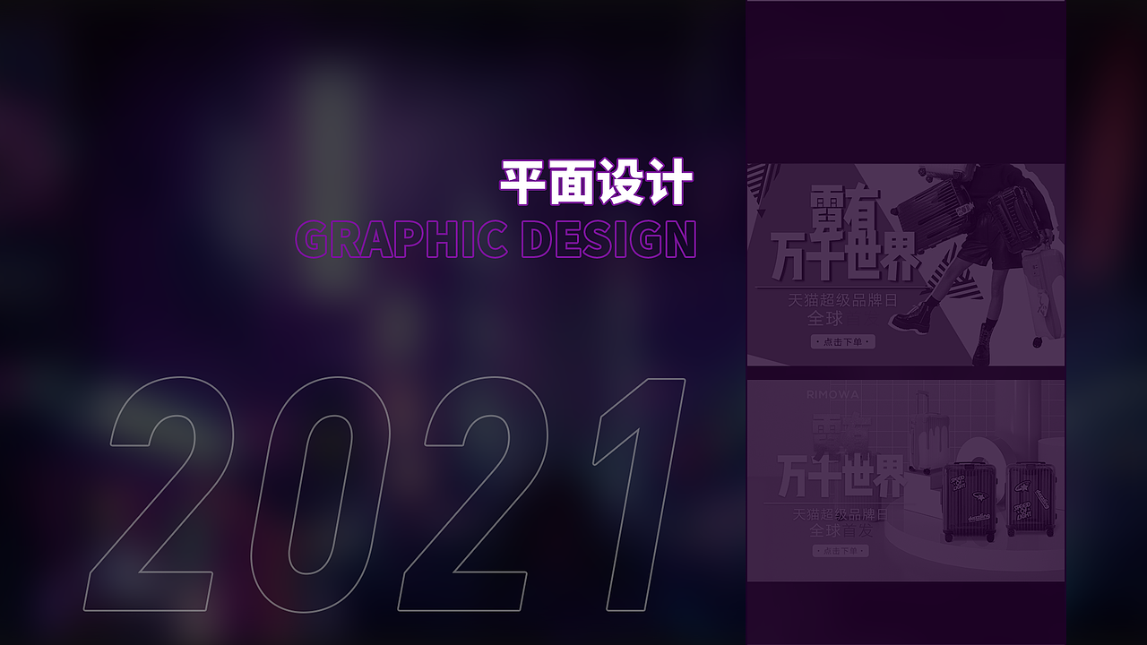 2021设计作品集 UE/UI（图ZMjczNjIxOTAw） - APP界面 - 站酷设计师九分不是你原创素材 - 站酷ZCOOL