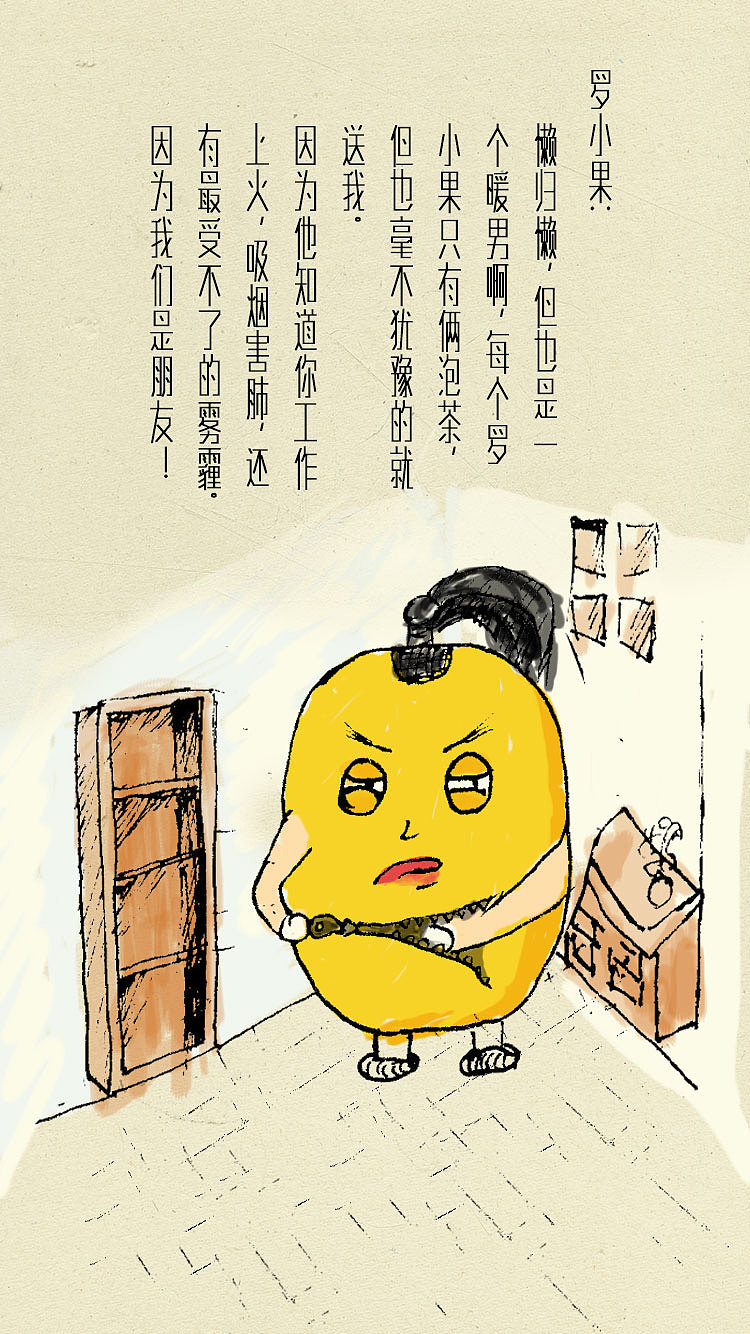 罗小果罗汉果简介