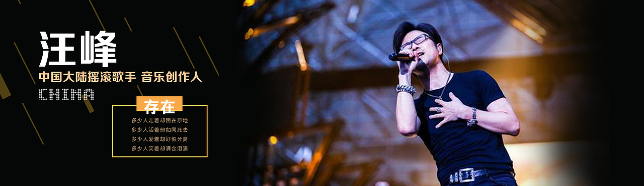 一波BANNER（图ZOTcwODYyNDQ=） - 其他平面 - 站酷设计师九啊玖原创素材 - 站酷ZCOOL