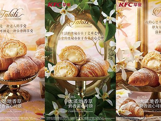 氛围美食影像 解锁法式可颂