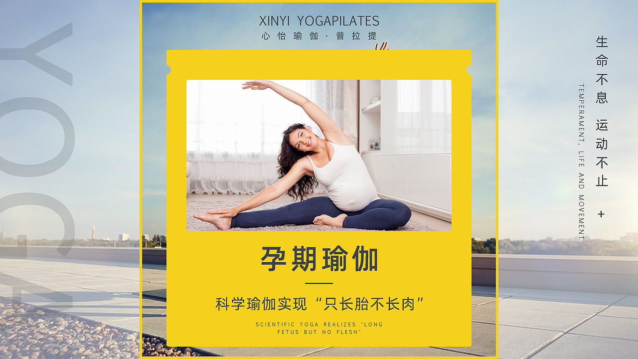 康复理疗专业瑜伽馆（大众点评店铺装修）（图ZMjM3ODI4ODA4） - 电商 - 站酷设计师華華华原创素材 - 站酷ZCOOL