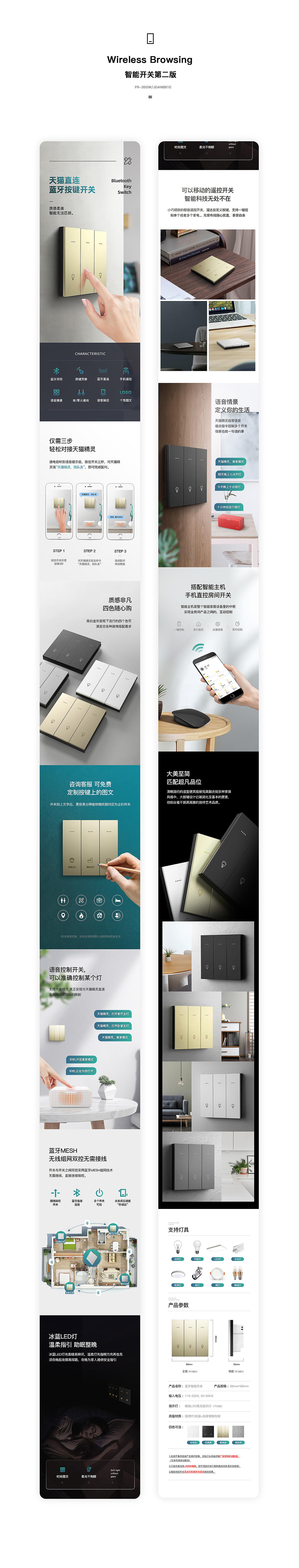 2021年整理出来的作品（图ZMjM5Njc5MDg4） - 电商 - 站酷设计师古之有恶来原创素材 - 站酷ZCOOL