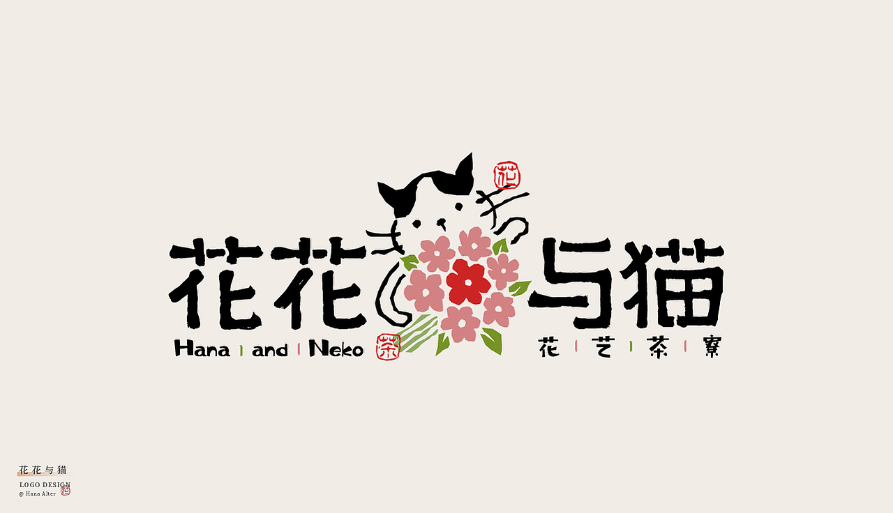 LOGO合集（图ZMjU4ODY3NDUy） - Logo - 站酷设计师花花Alter原创素材 - 站酷ZCOOL