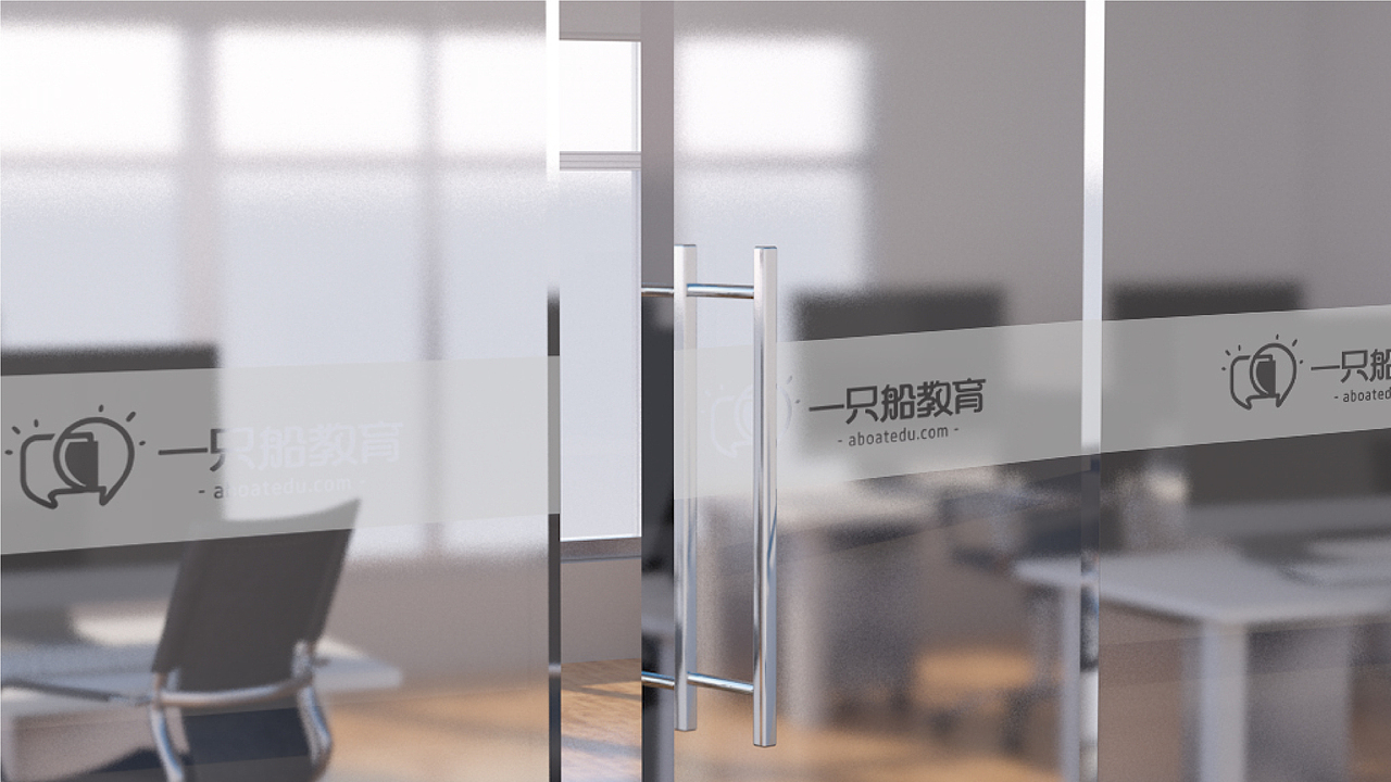 一只船vi系统(应用部分)