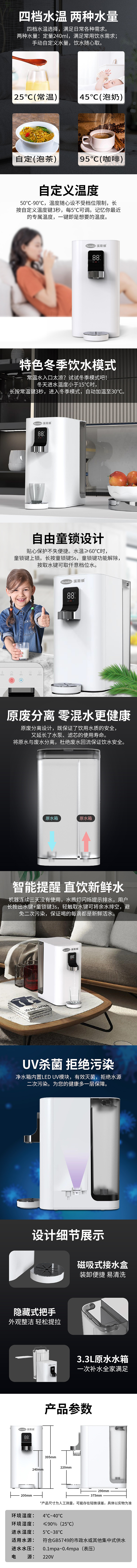 工作相关-详情页