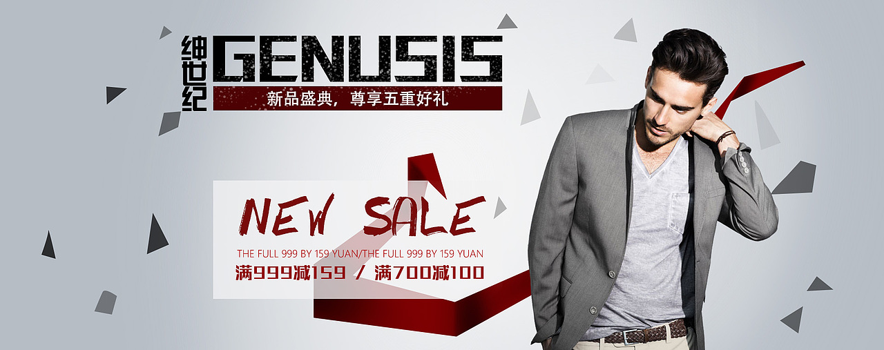 电商促销海报（图ZODE0MjcwNDQ=） - 海报 - 站酷设计师cmlddcml原创素材 - 站酷ZCOOL