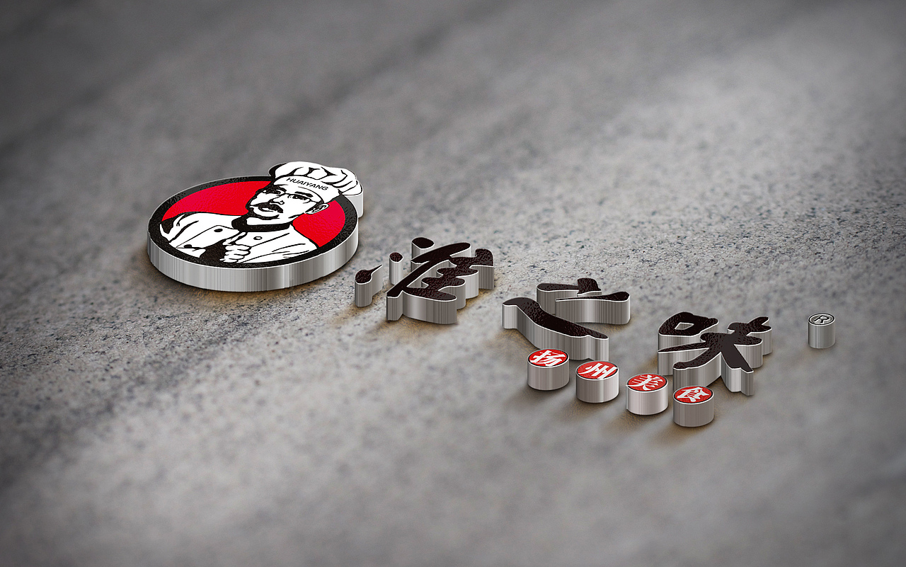 淮之味中餐连锁店LOGO设计