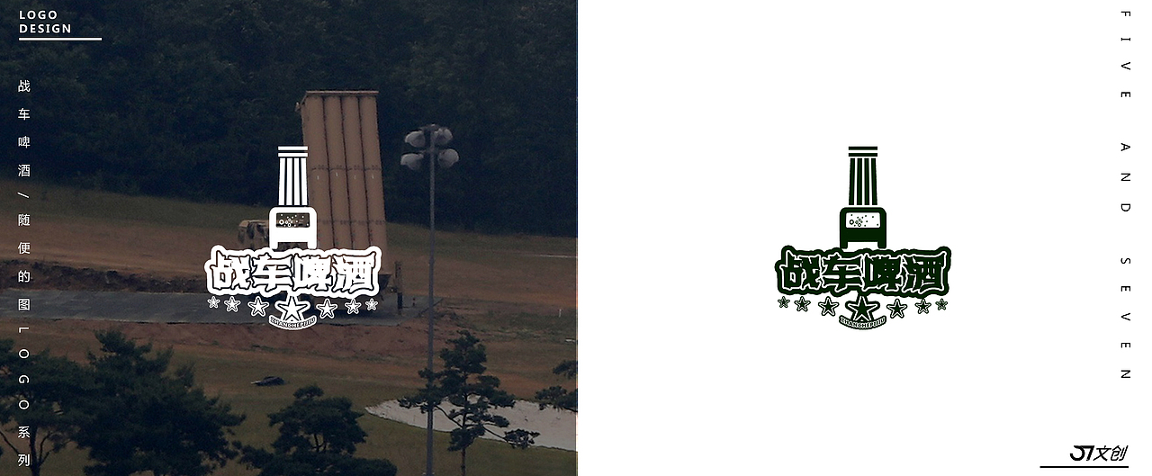 标志习作-随便搜张图设计成logo