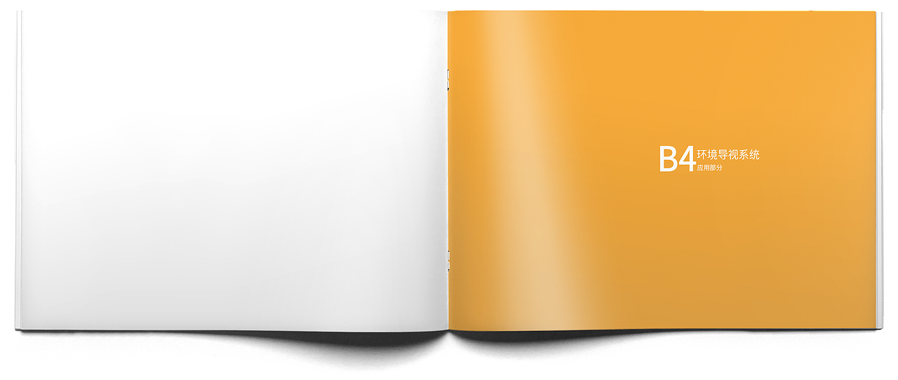 方新食品VI手册