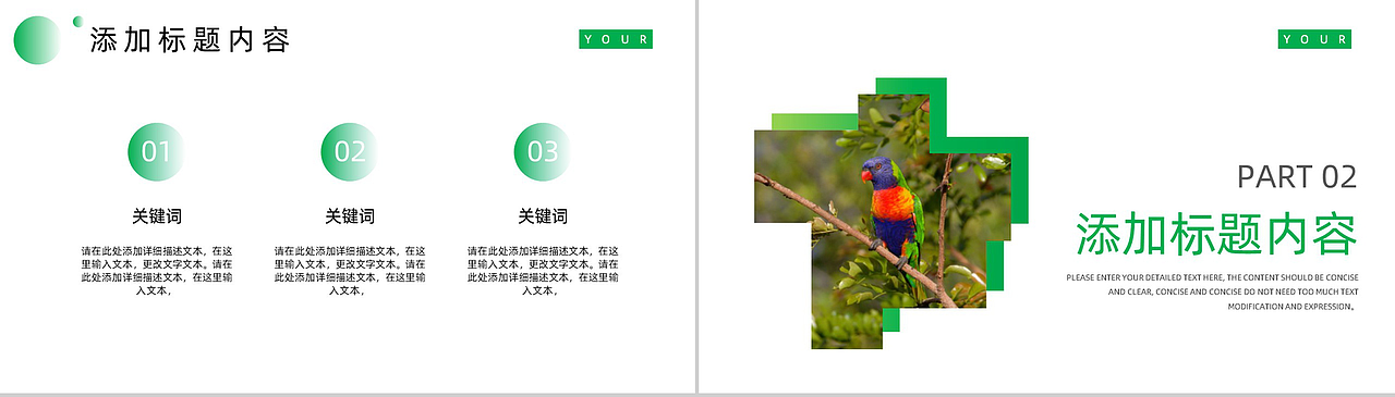 创意可爱卡通宠物相册PPT模板（图ZMjA1MDg5MzEy） - PPT/Keynote - 站酷设计师办公资源网原创素材 - 站酷ZCOOL