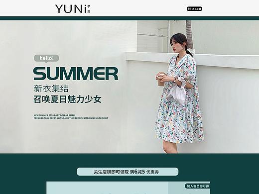 女装活动（个人主页-ZNDgxMzQyMjA=） - 休闲/流行服饰 - 站酷设计师阿憬原创素材 - 站酷ZCOOL