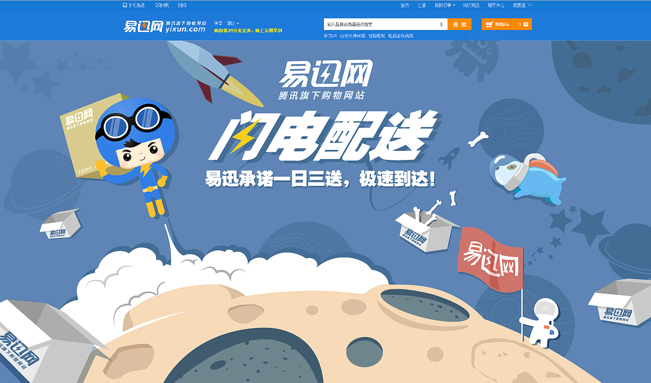 最近一些工作案例