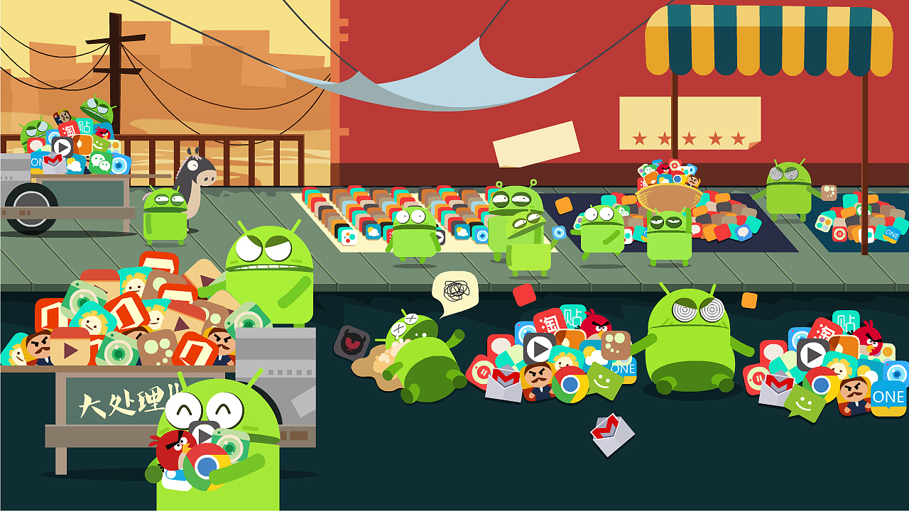 Android和IOS的区别（图ZMTY3MDYzMzI=） - 动画片 - 站酷设计师优朴原创素材 - 站酷ZCOOL