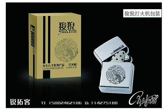 龙生九子之五子（图ZOTY1MjY5Mg==） - 图案 - 站酷设计师锐拓客原创素材 - 站酷ZCOOL