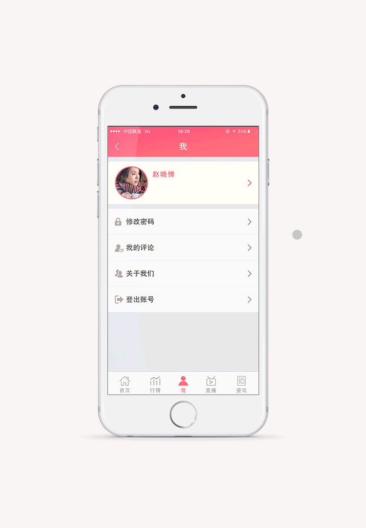 APP修改密码展示（图ZNjM5OTUyOTY=） - APP界面 - 站酷设计师洋洋同学原创素材 - 站酷ZCOOL