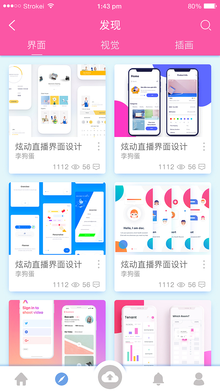 学习类APP（图ZMTU2MDIwOTA0） - APP界面 - 站酷设计师UI设计_大白原创素材 - 站酷ZCOOL