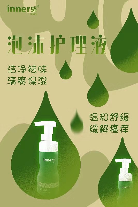 新的海报更新