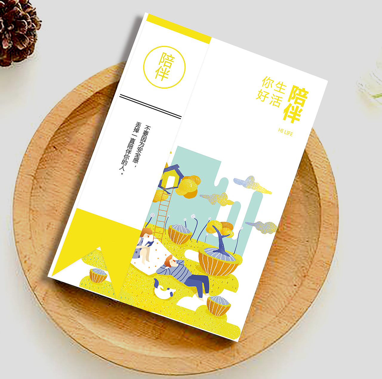 一组关于生活情感类插画及衍生品（图ZMjE5MDI4MjI0） - 创作习作 - 站酷设计师0小女乔0原创素材 - 站酷ZCOOL