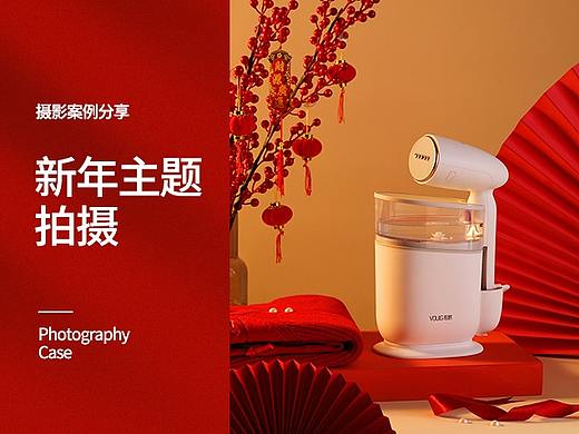 新年特辑—新年促销场景图摄影案例