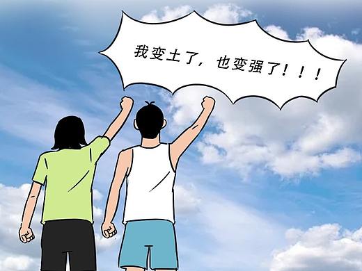 为什么广东人那么土？