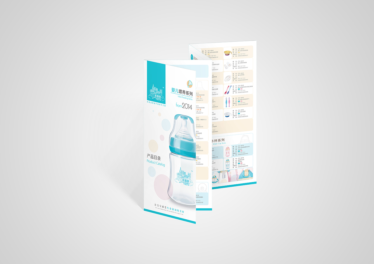 圣逸亲奶瓶-产品摄影重绘