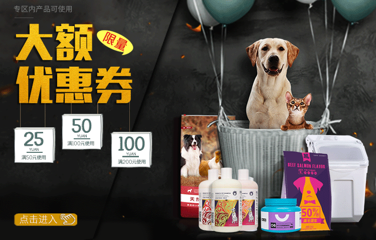 banner合集（图ZMTkyMjI4NDg0） - 其他平面 - 站酷设计师呲牙咧嘴过得去原创素材 - 站酷ZCOOL