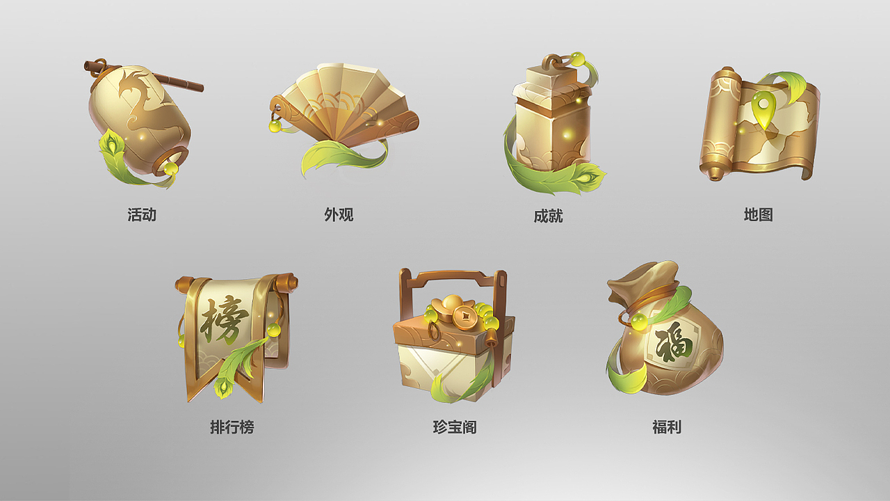 2019年界面设计（图ZMTk2Mjc3MTky） - 游戏UI - 站酷设计师左上三原创素材 - 站酷ZCOOL