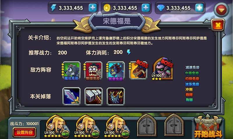 第一个做的大型手游（图ZMjE1NDY0Nzk2） - 游戏UI - 站酷设计师seajay_zhou原创素材 - 站酷ZCOOL