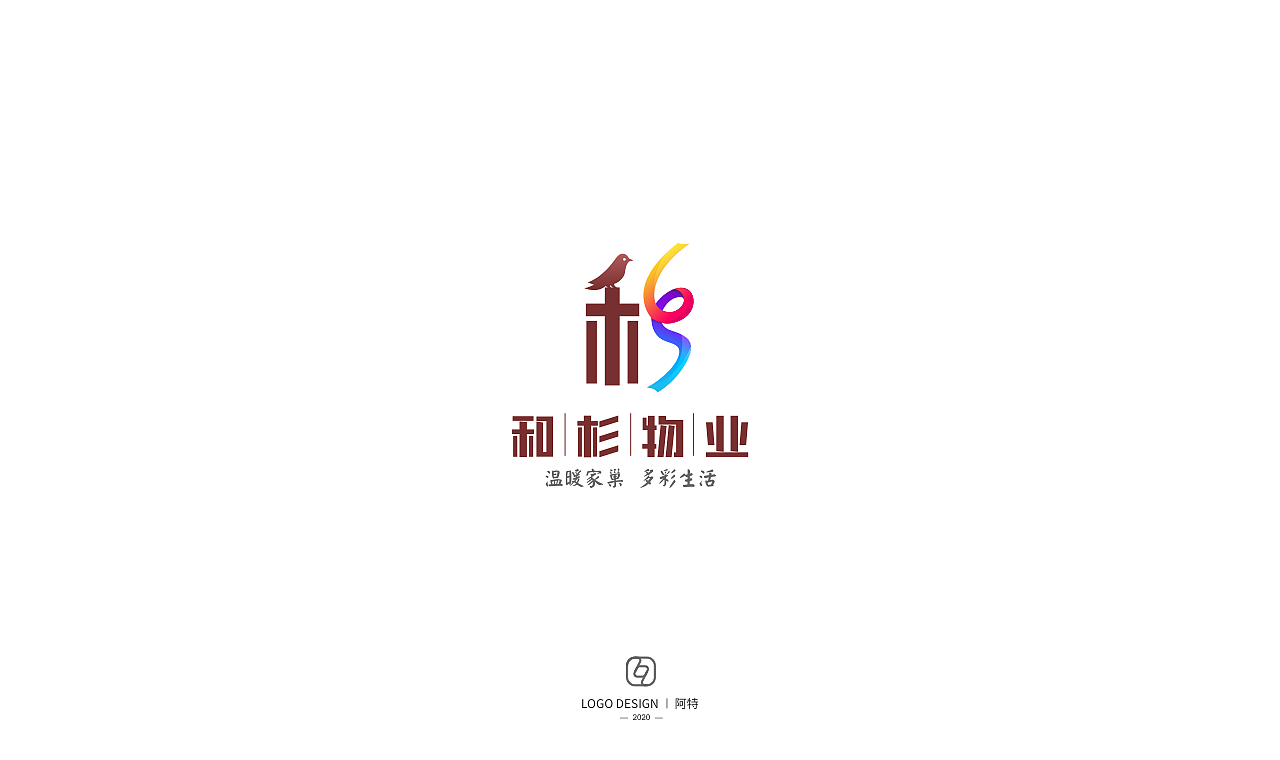 2020 LOGO练习整理(一)（图ZMjM2OTczMTQ0） - 品牌 - 站酷设计师A阿特A原创素材 - 站酷ZCOOL