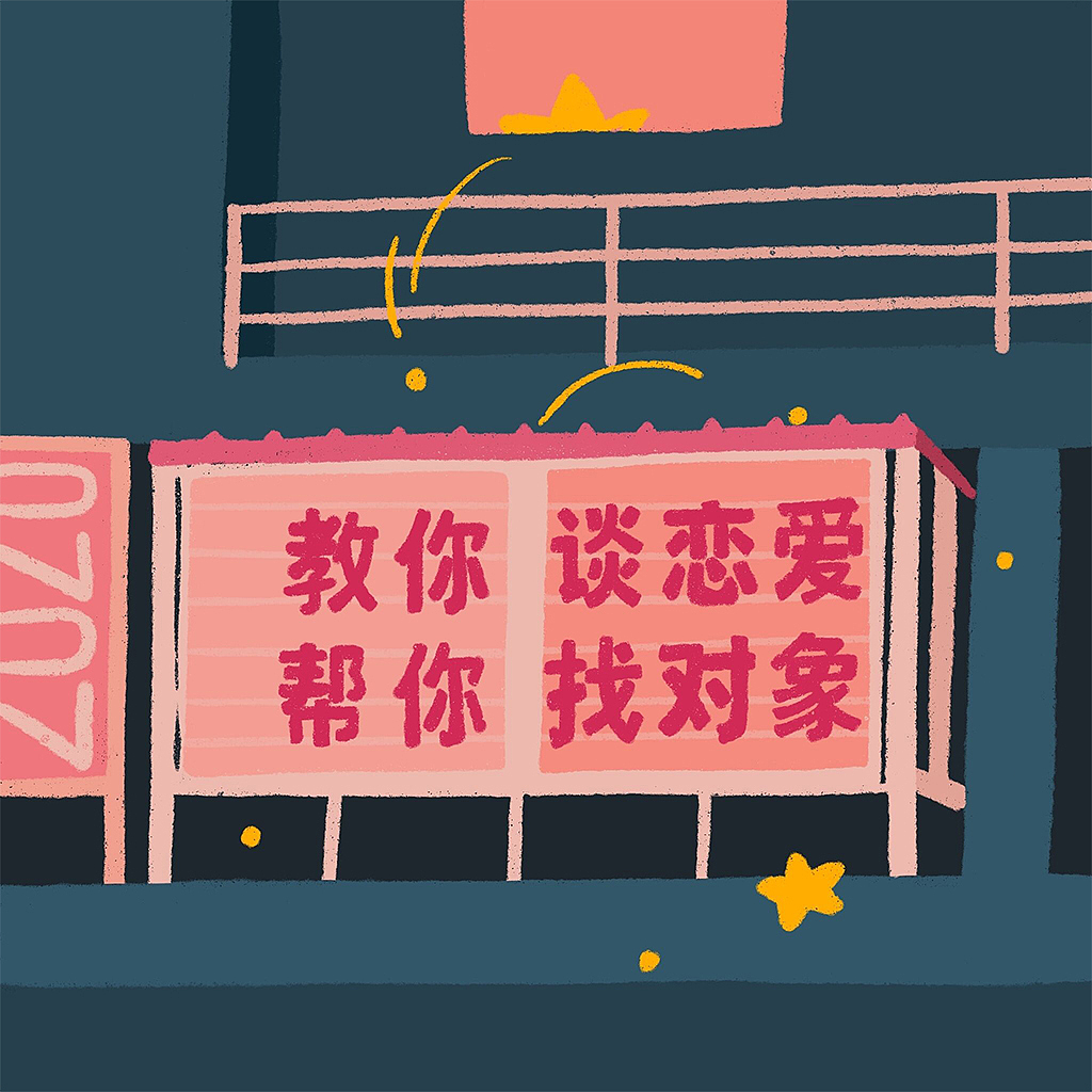 街头诗人×人类观察日记（图ZMjM4Mzg1MzM2） - 艺术插画 - 站酷设计师桃仔朋友原创素材 - 站酷ZCOOL