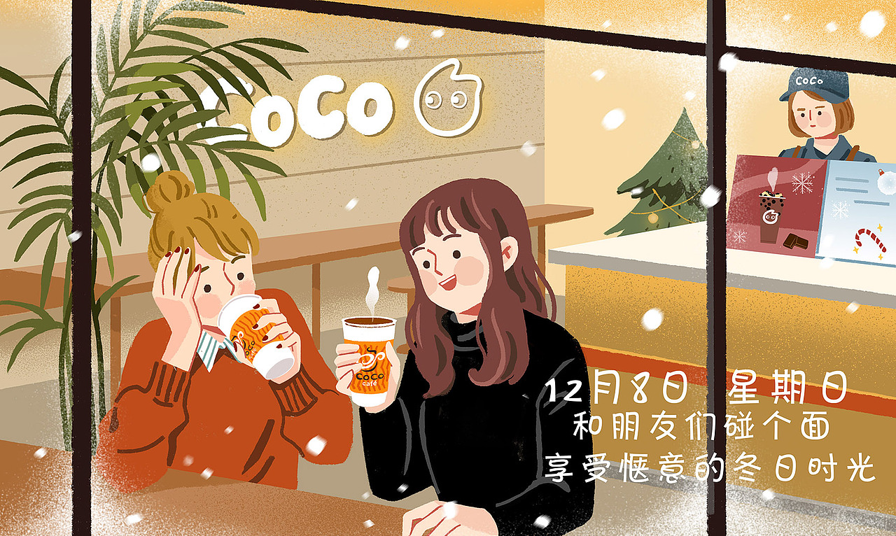 圣诞节倒计时系列插画