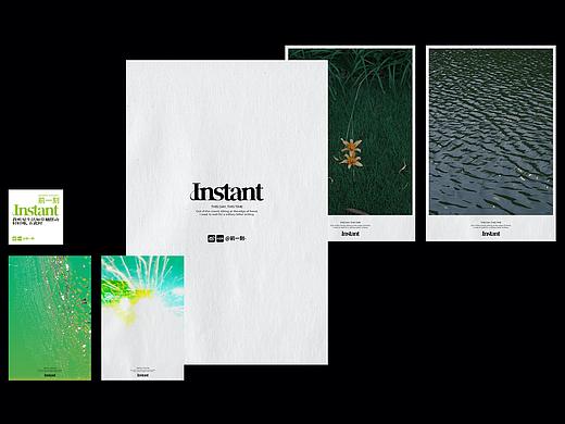 Instant 前一刻