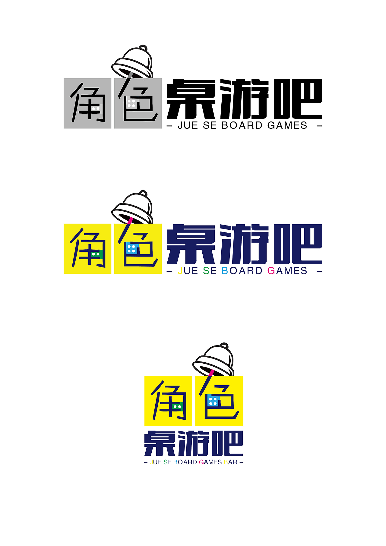 小清新桌游吧logo两枚~济南/设计爱好者/8年前/956浏览小木亭子