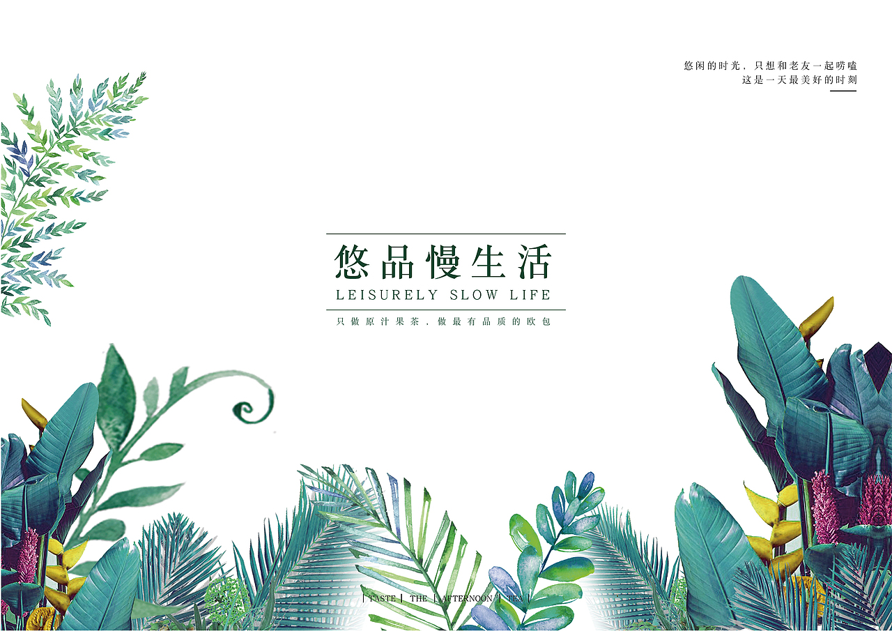 侃茶（图ZMTExMjYwNzk2） - 品牌 - 站酷设计师MonkeS原创素材 - 站酷ZCOOL