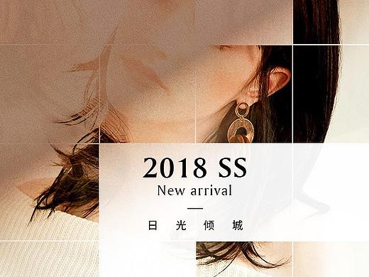 简约女装首页视觉