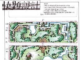 川大风景园林考研快题设计高分作品
