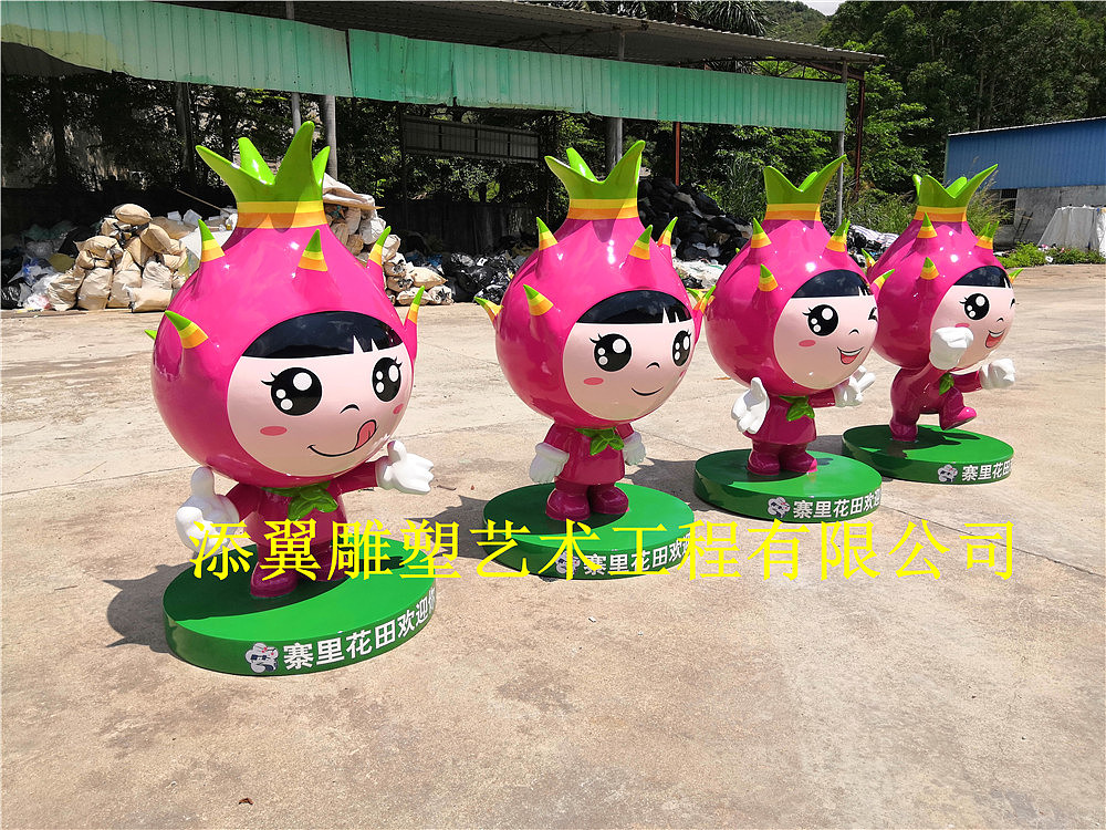 旅游产业发展大会主题的玻璃纤维吉祥物火龙果雕塑