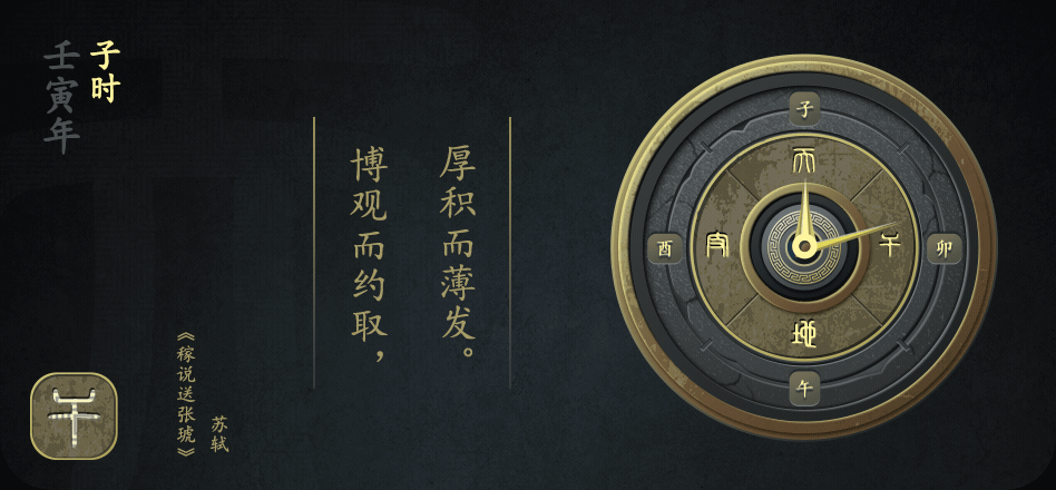 MIUI小部件-时钟罗盘（图ZMjkyNDU5NzQ4） - 主题/皮肤 - 站酷设计师y_kang原创素材 - 站酷ZCOOL