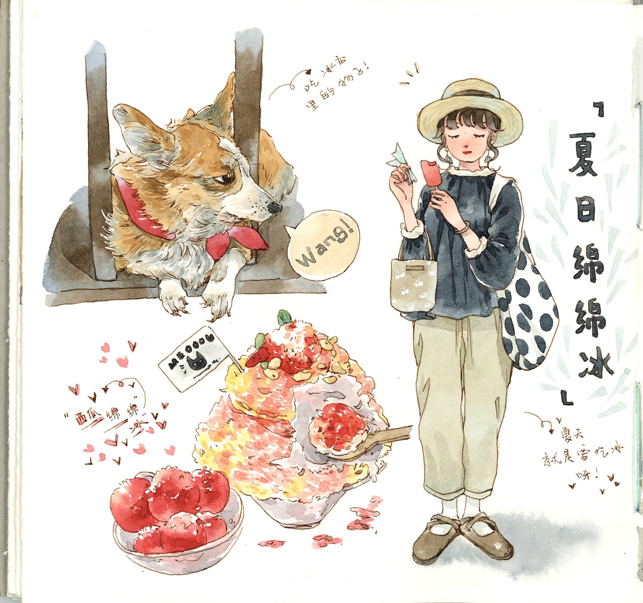 画手帐，记录生活小日子