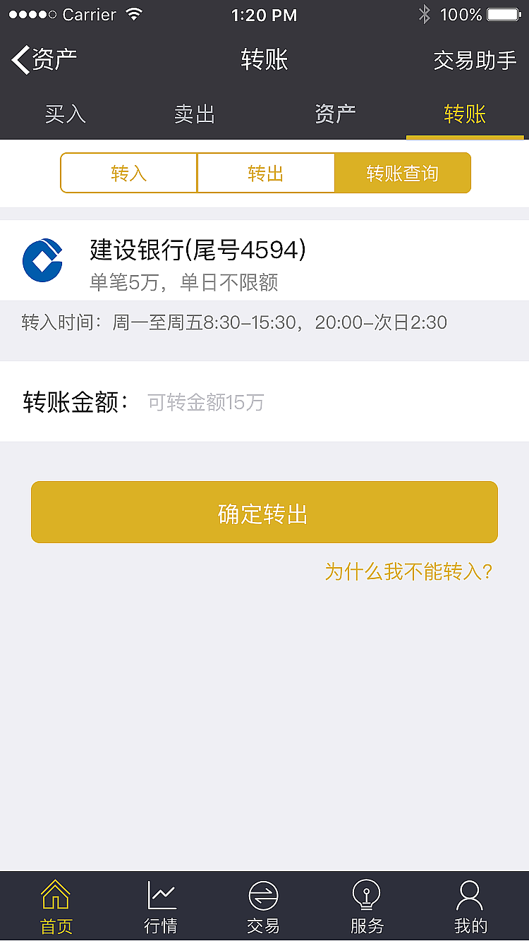 金极限（图ZODgxNDkzOTI=） - APP界面 - 站酷设计师河与渔人原创素材 - 站酷ZCOOL